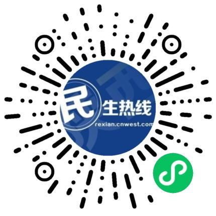 西部网民生热线上班时间,陕西省西部网民生热线电话