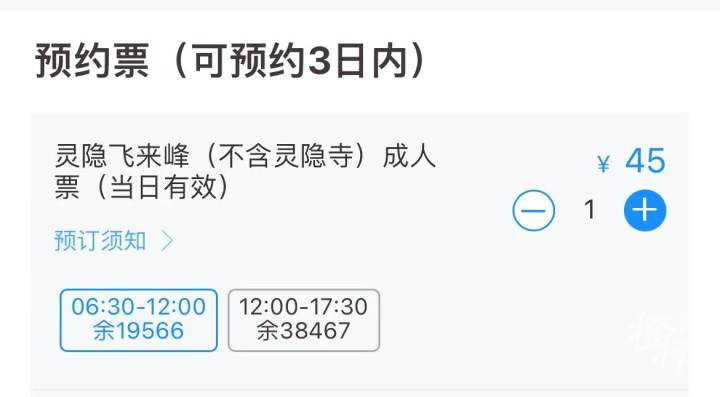 西湖景区晚上游玩攻略,西湖景区一日游攻略