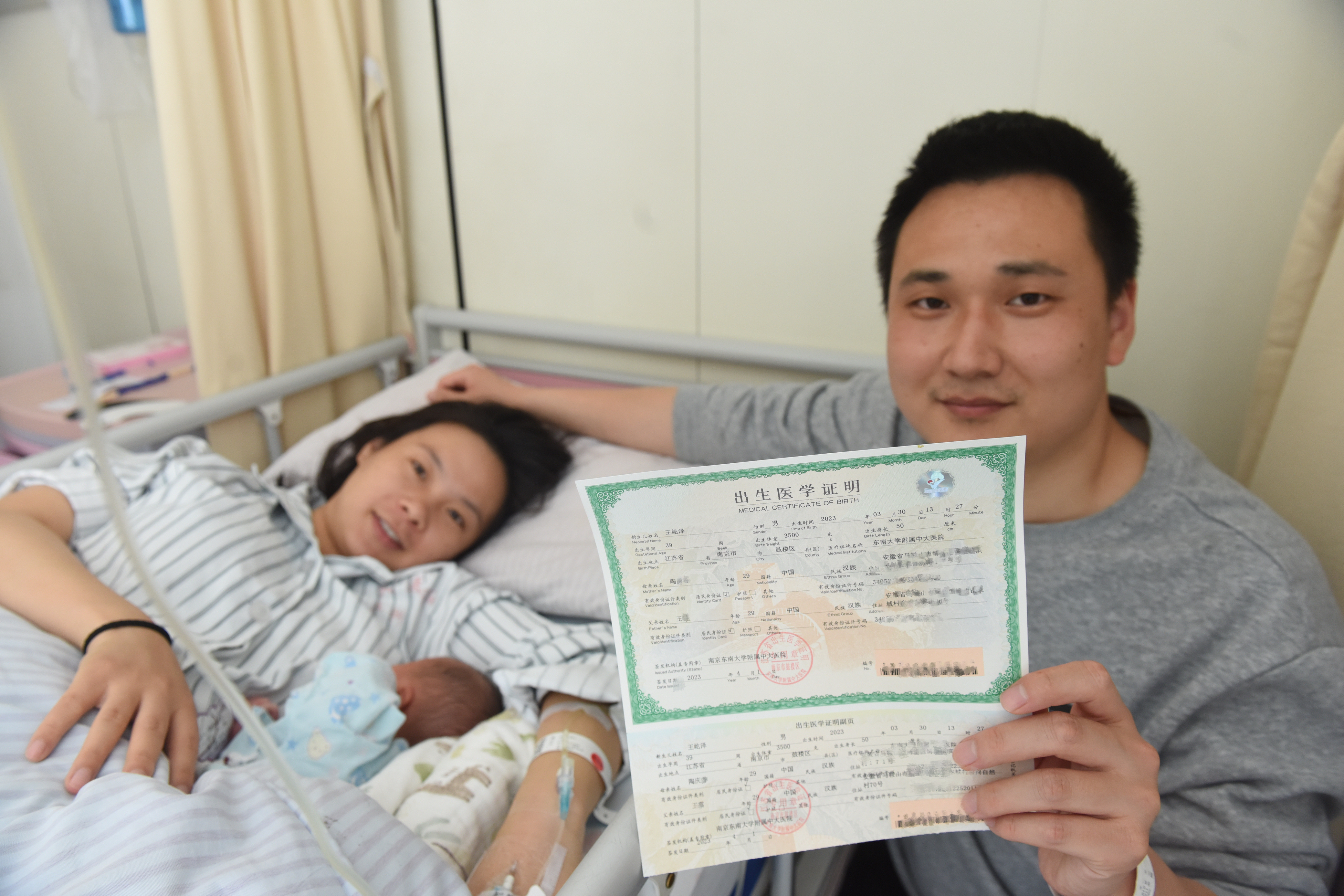 出生医学证明最新版本是哪一年的,中国什么时候开始有出生医学证明