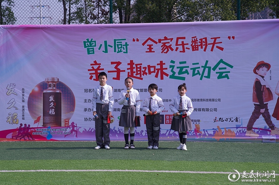 幼儿园亲子运动会全家乐翻天游戏,忆童年亲子运动会亲子律动表演