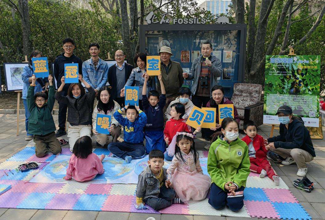 婺源蓝冠噪鹛科普馆,蓝冠噪鹛国家保护研究中心