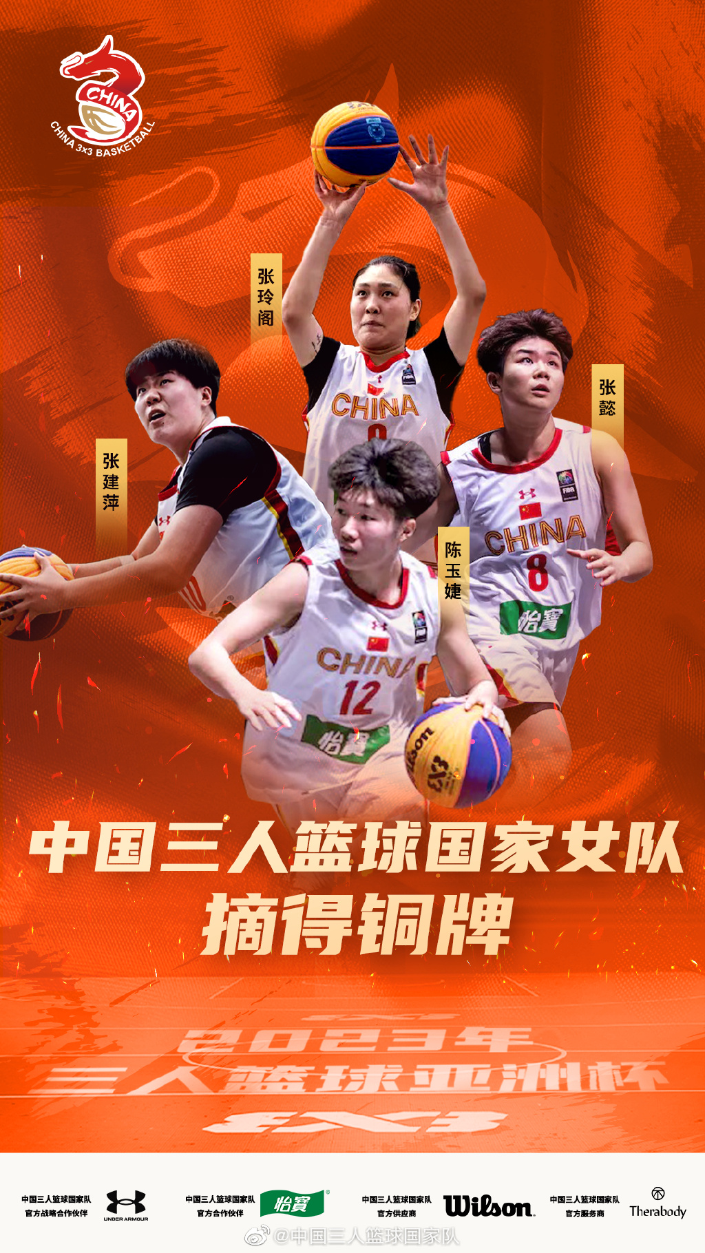 曼联2-0埃弗顿央视,体坛联播