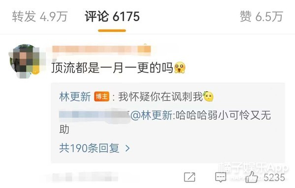 林更新被路人偶遇,林更新被偶遇的地方