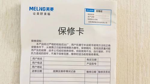 赠送的茶吧机,茶吧机售后经常出现的问题