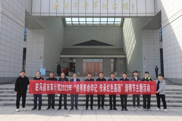 驻马店清明祭英烈视频,驻马店四中清明祭奠革命先烈