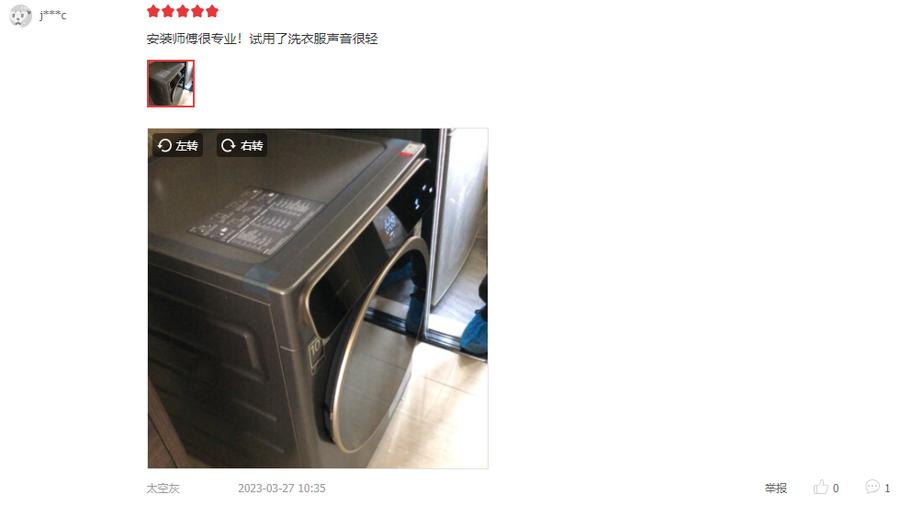 石头分子筛洗烘一体机H1Neo,石头分子筛洗烘一体机h1测评