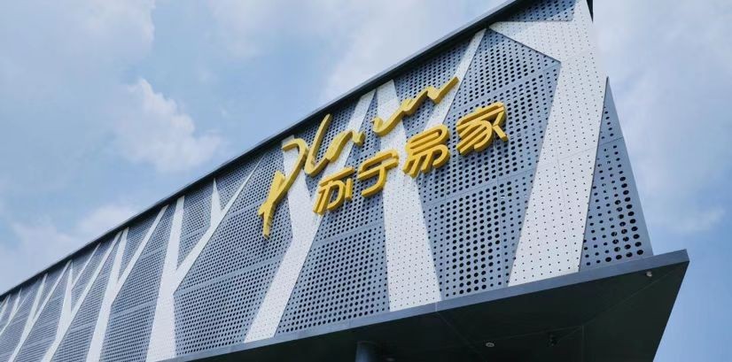 苏宁易购的管理幅度和管理层次,苏宁易购管理模式案例分析