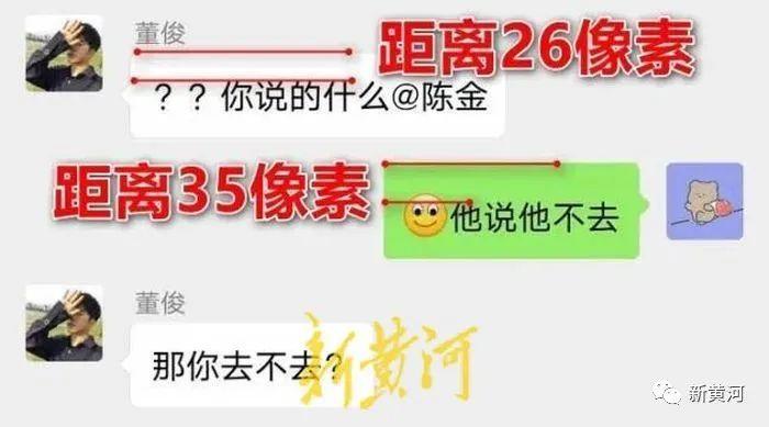 中电科加班事件结果,中电科加班事件调查结果