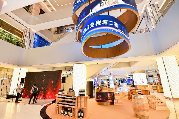 2023海口国际消费周,海口国际免税城元旦有啥优惠活动