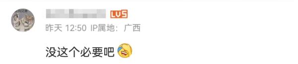 极限薅羊毛？大学生花29元买高铁商务座，零食畅吃还送45元盒饭