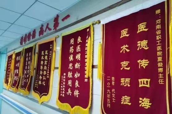 夏氏阴阳平衡疗法,合谷穴针灸治疗脑梗手法