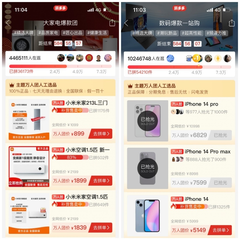 苹果13618活动能便宜多少,如何购买最便宜的iphone14