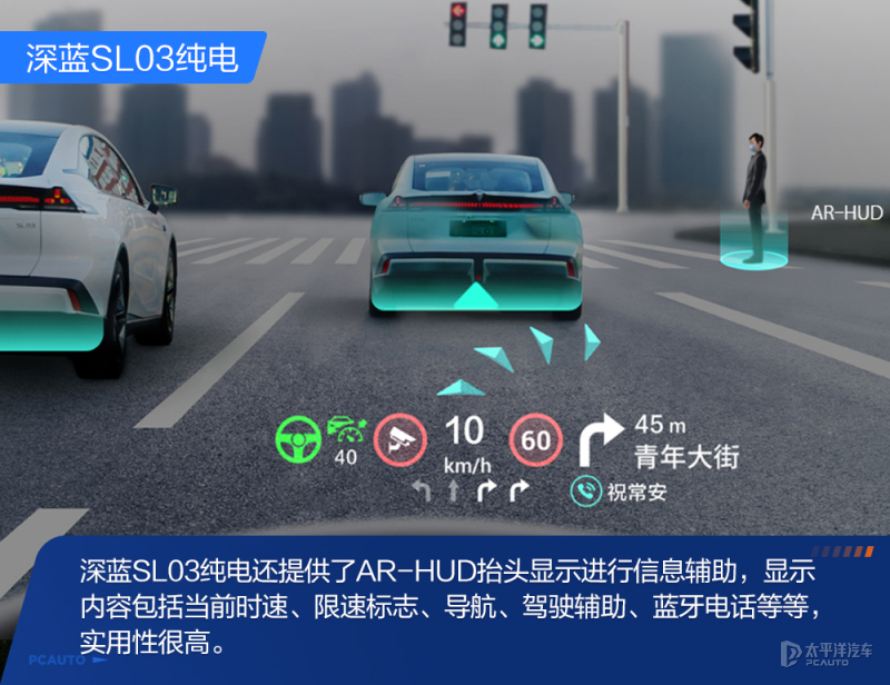 比亚迪汉ev和长安深蓝哪个好,长安深蓝sl03对比比亚迪汉ev