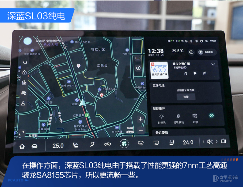 比亚迪汉ev和长安深蓝哪个好,长安深蓝sl03对比比亚迪汉ev