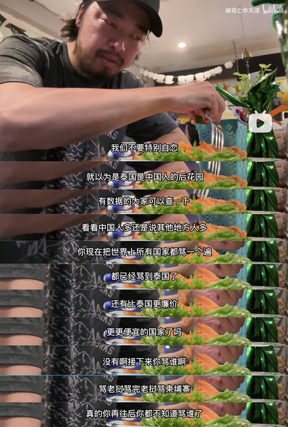 人在泰国旅游视频,人在泰国