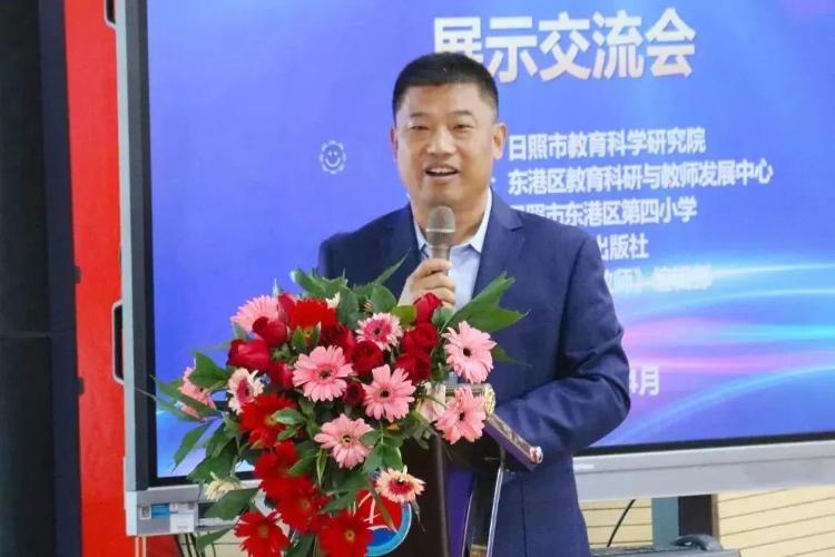 日照数学教研会,日照小学数学研讨会