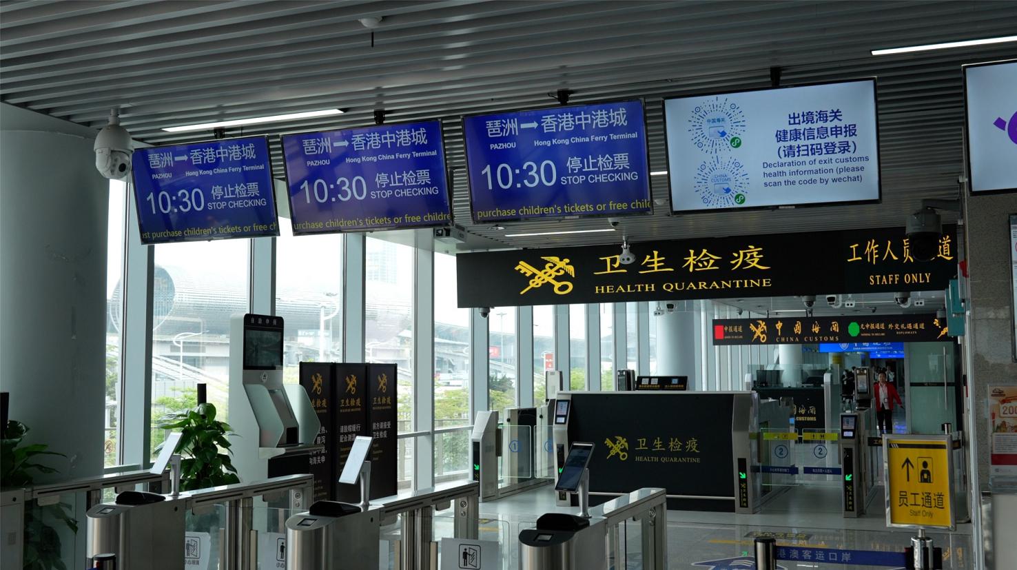 琶洲港澳客运码头到香港哪里,广州琶洲口岸去香港