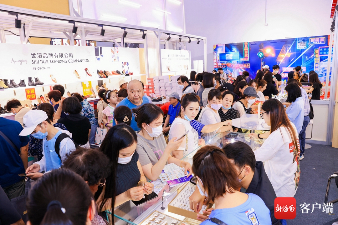 去香港看展会,消博会2023海口参观时间