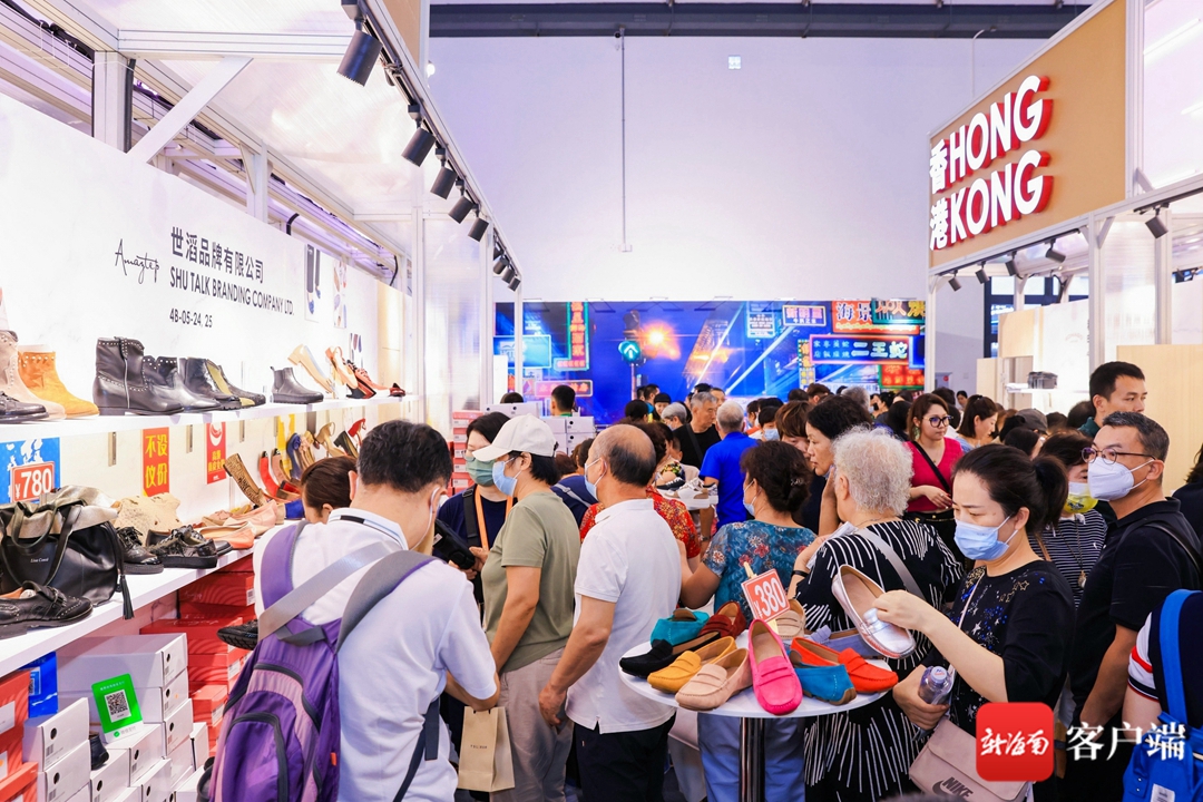 去香港看展会,消博会2023海口参观时间