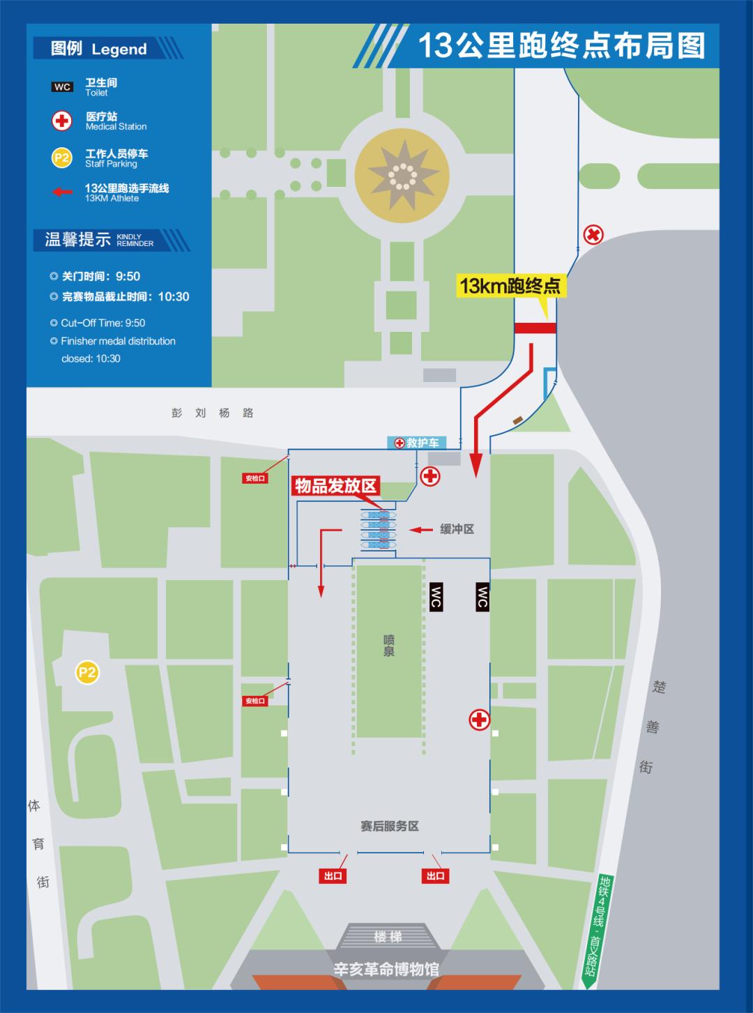 2023汉马第一名跑了多久,2023汉马赛事时间