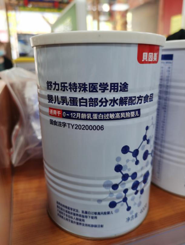 量少价高购买难，堪称“续命粮”的特医食品何时能亲民？