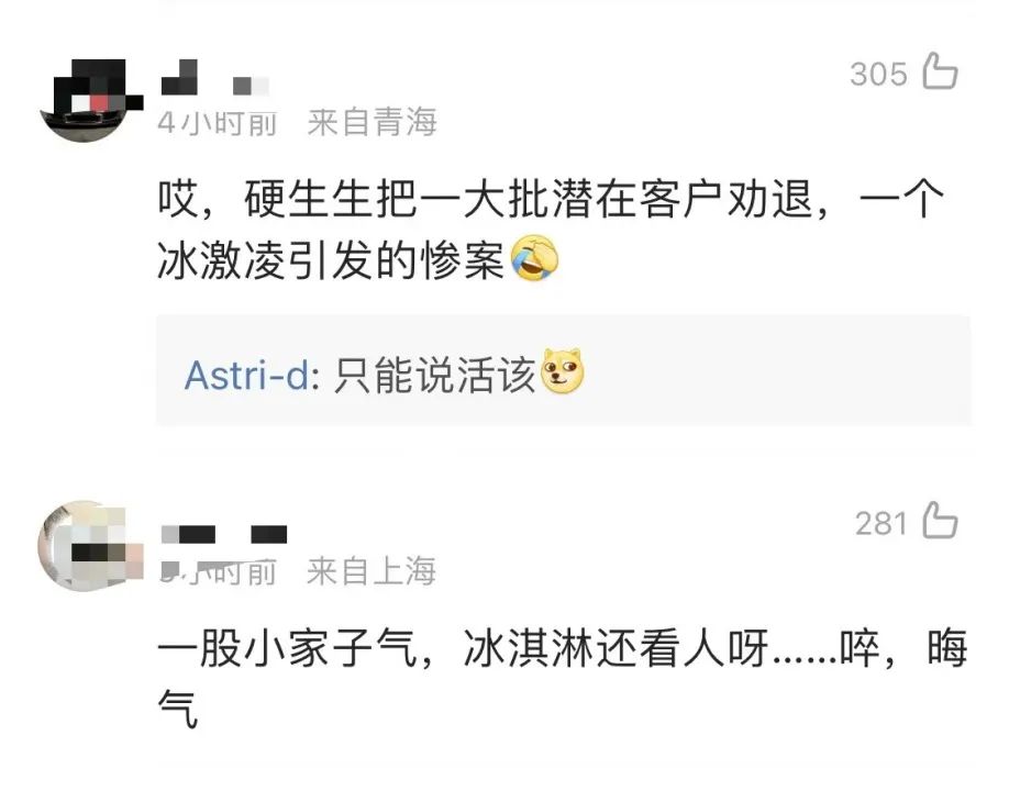 宝马mini冰激凌事件:致使市值蒸发21.6亿,是真冤还是该骂