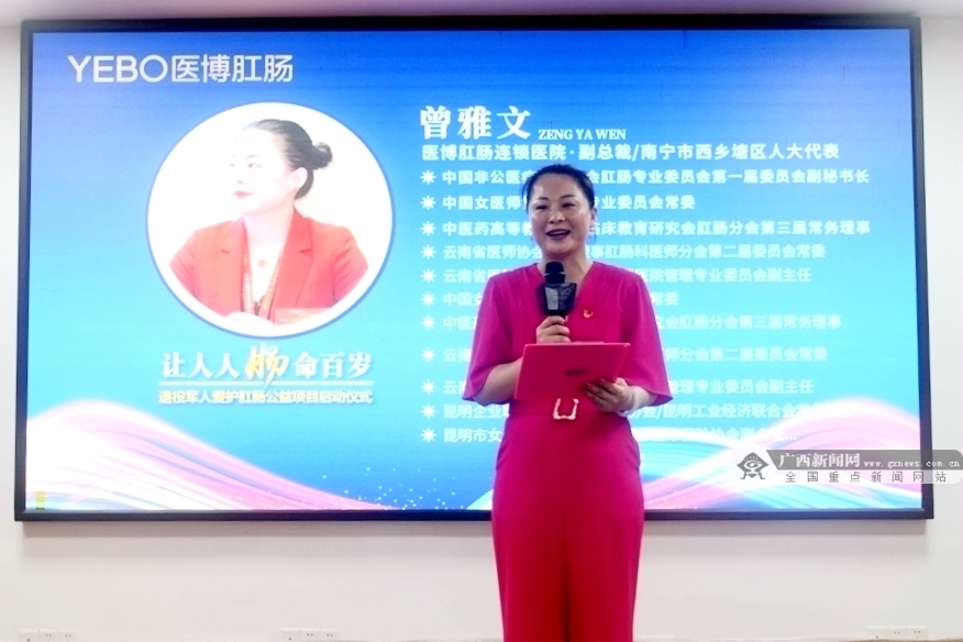 关爱肛肠为健康护航,关爱肠道关爱生命