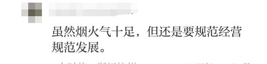 杭州摆摊一个月能挣多少,杭州摆摊一晚赚9000