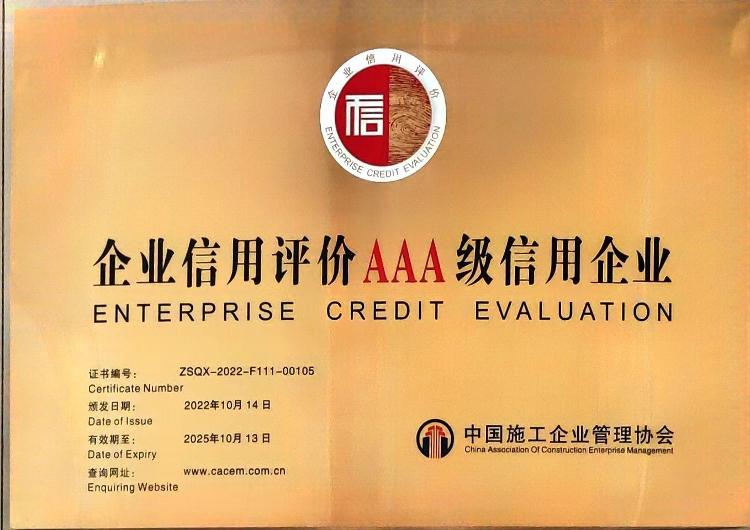 滨州城建开发公司,滨州重点企业