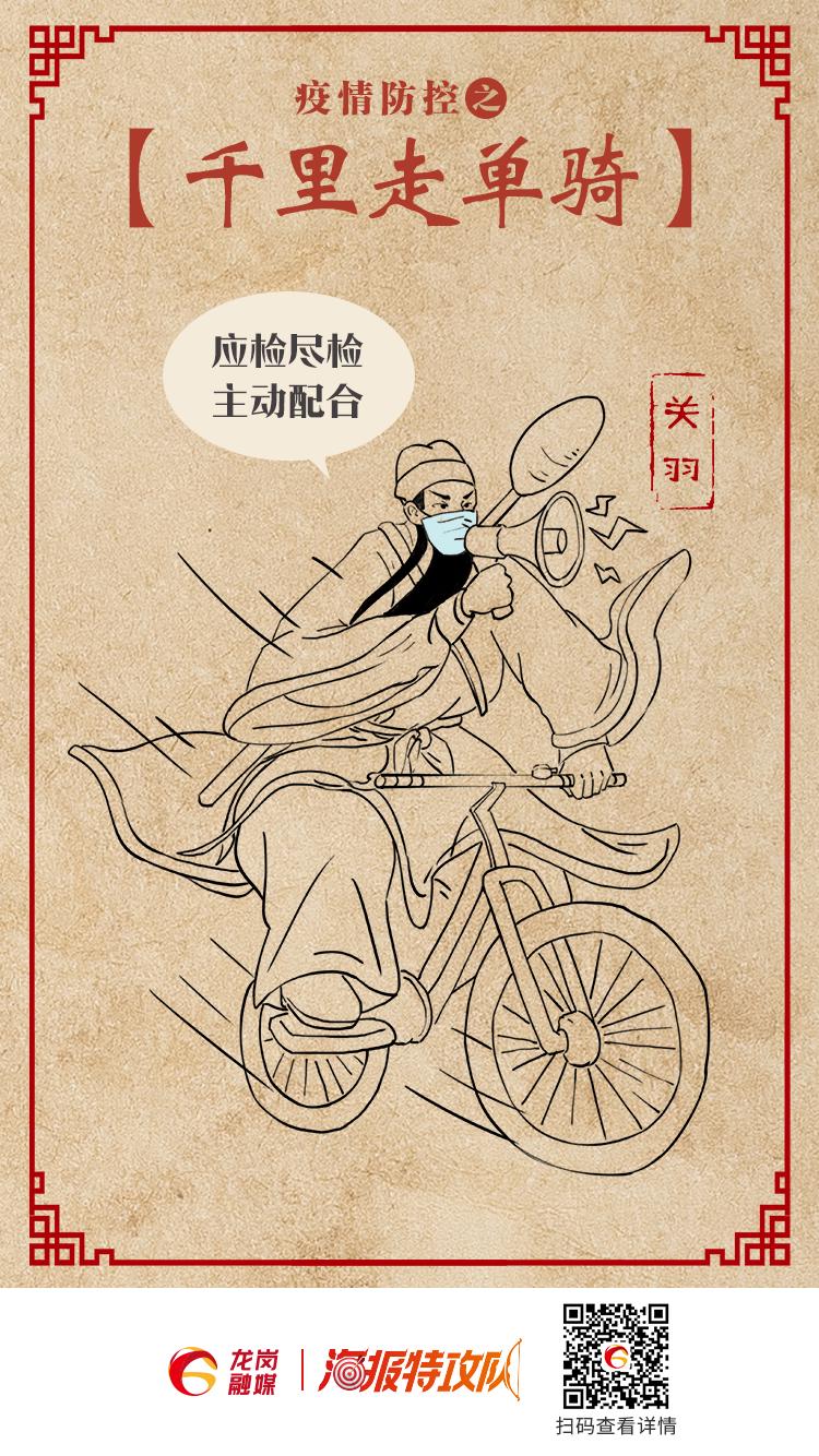 龙岗融媒官网,龙岗融媒是什么机构