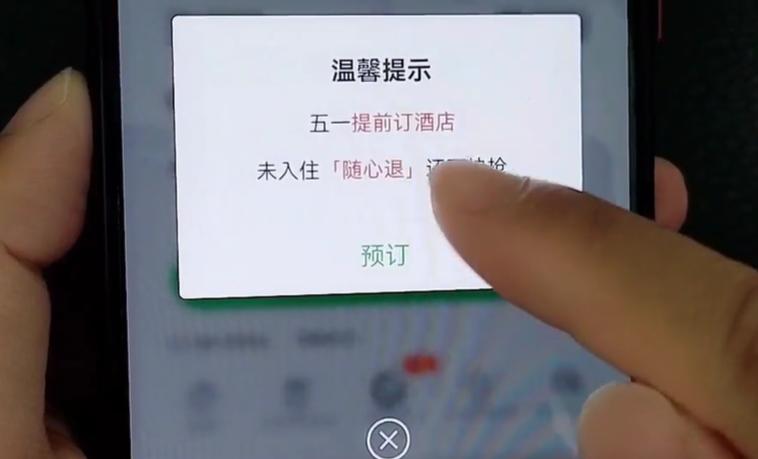 五一可以提前多久买火车票,五一出行怎样才能买到火车票