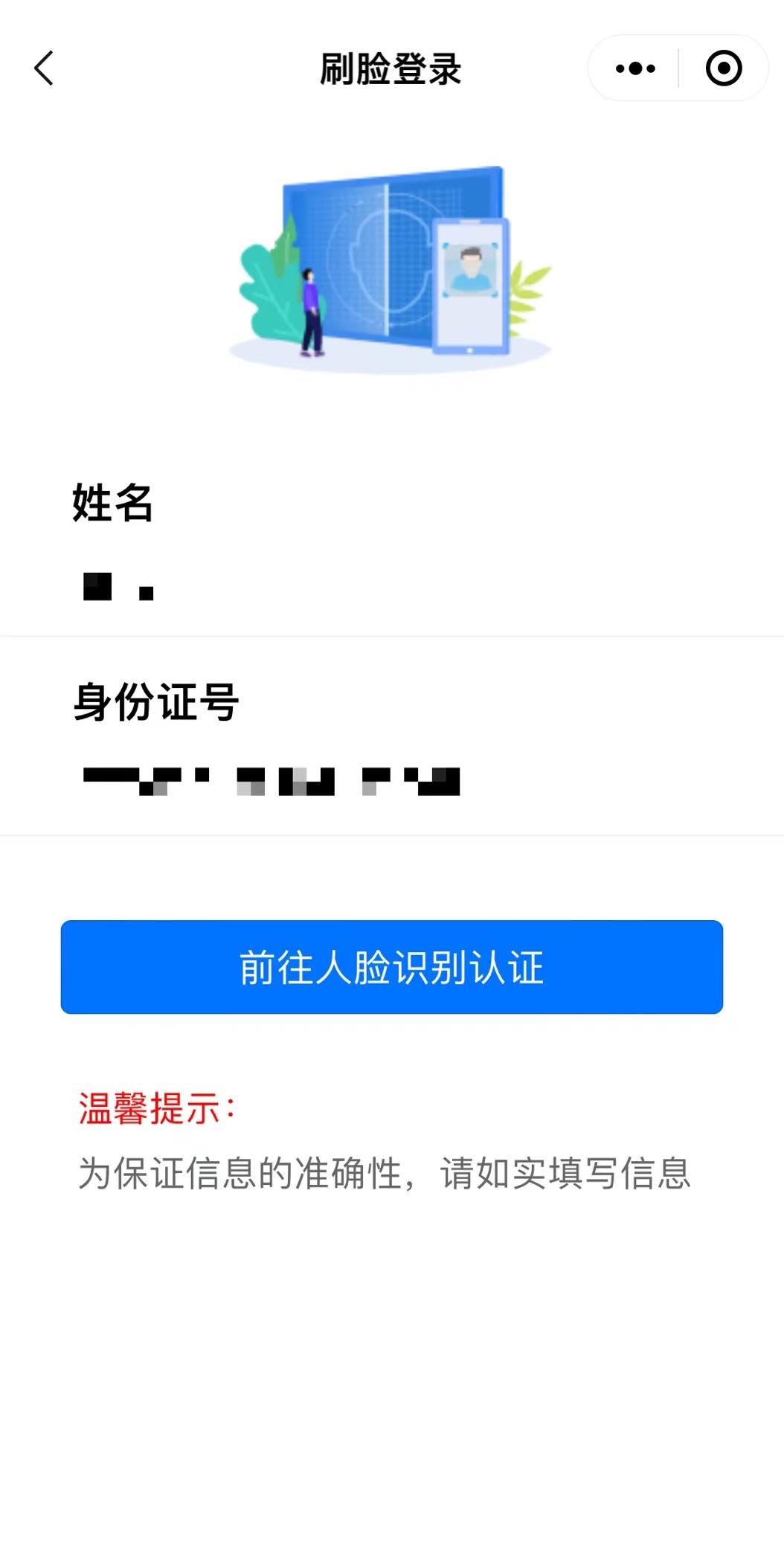 医保报销流程手机要怎么查询,医保缴费明细手机怎么看
