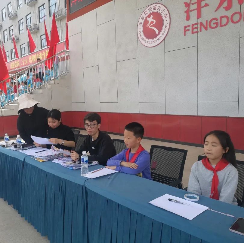 西安沣东第六小学田径运动会,浐灞十九小田径运动会