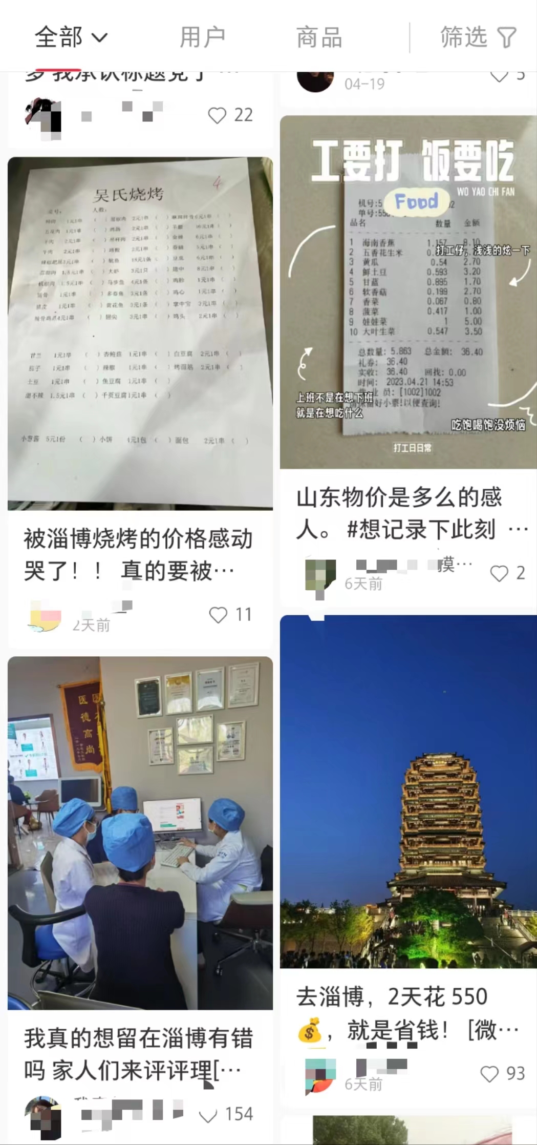 刚开始做代购去哪拿货,兼职代购真实经历