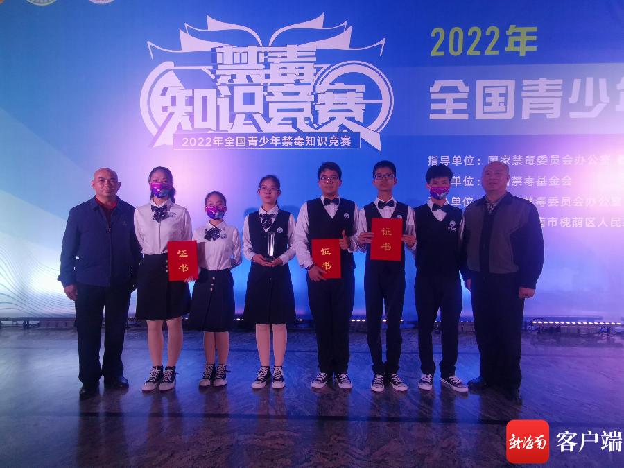 首届全省青少年禁毒知识竞赛实况,青少年禁毒知识竞赛半决赛视频