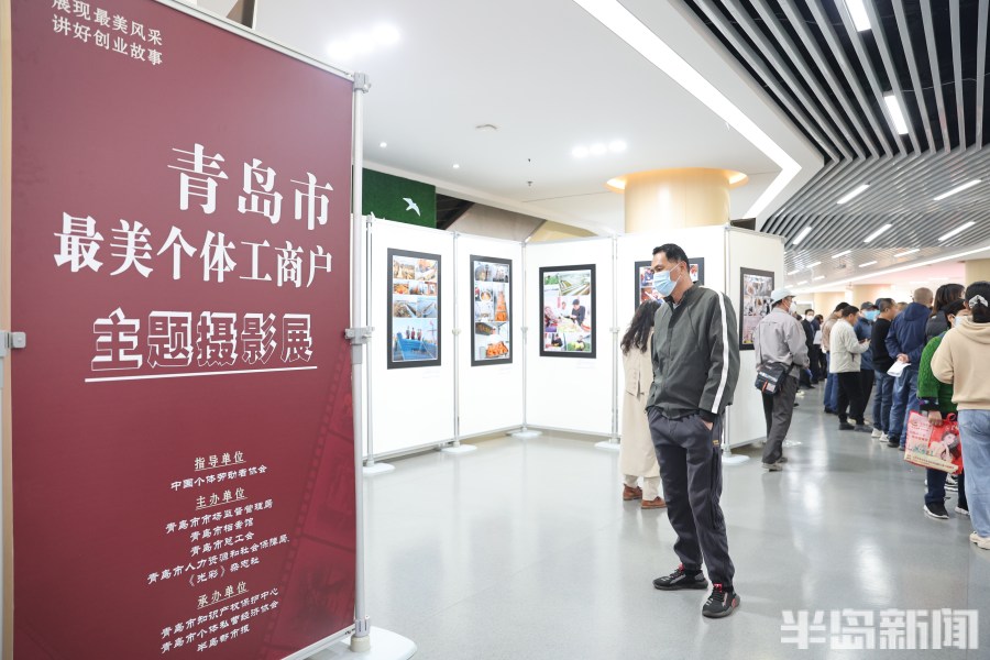 最美工作者摄影展,最美个体工商户照片