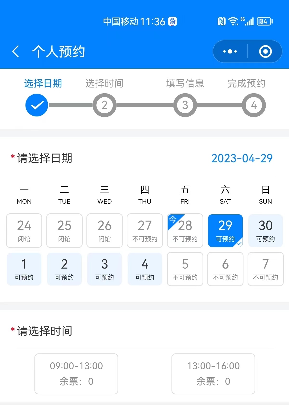 河南省博物院参观须知,参观河南省博物馆要门票吗