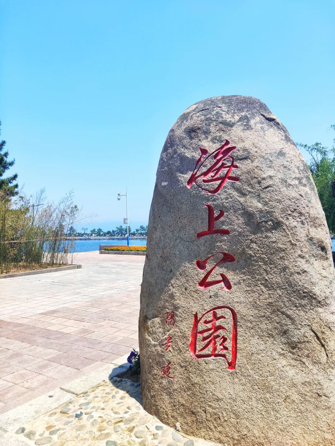 五一假期2天威海旅游攻略,五一威海一天游玩