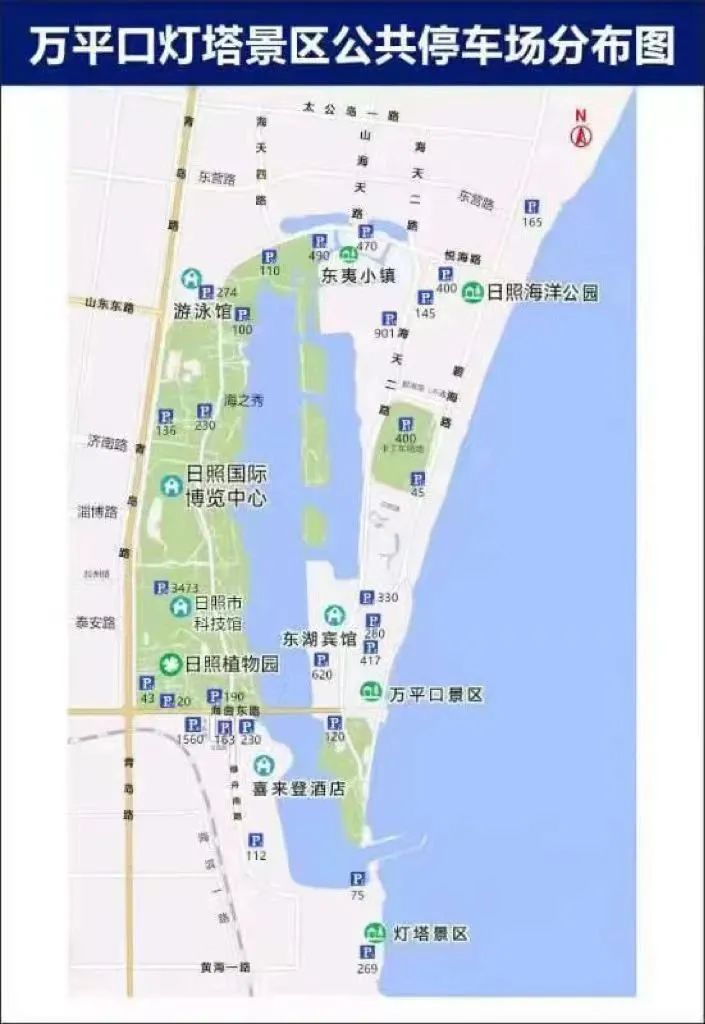 开车去日照攻略路线以及住宿,日照乘车旅游攻略