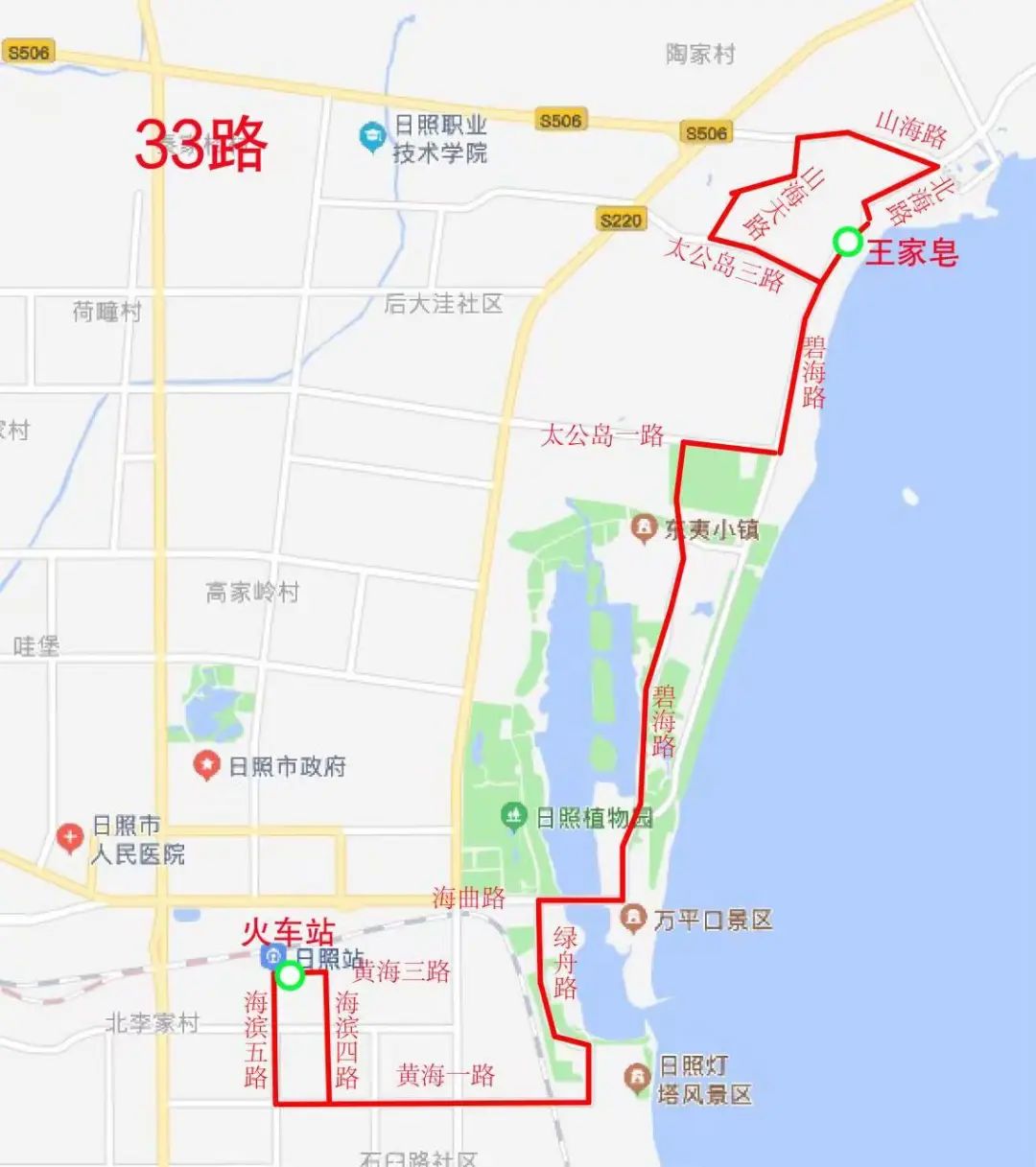 开车去日照攻略路线以及住宿,日照乘车旅游攻略
