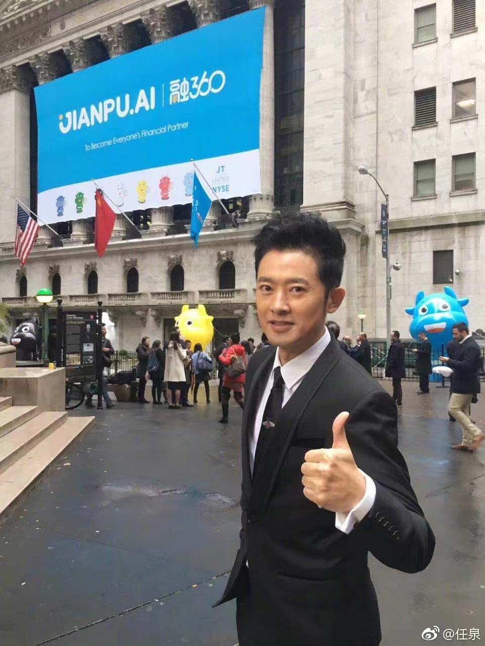 爆雷网贷,任泉爆雷