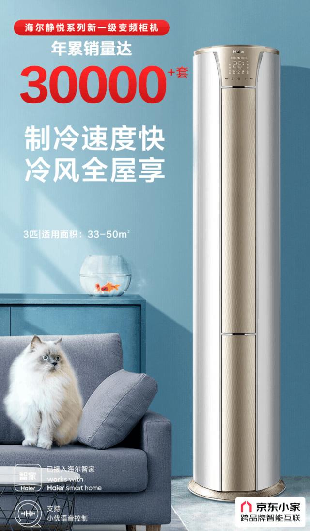 夏天空调wifi怎么样,夏天空调与冰西瓜