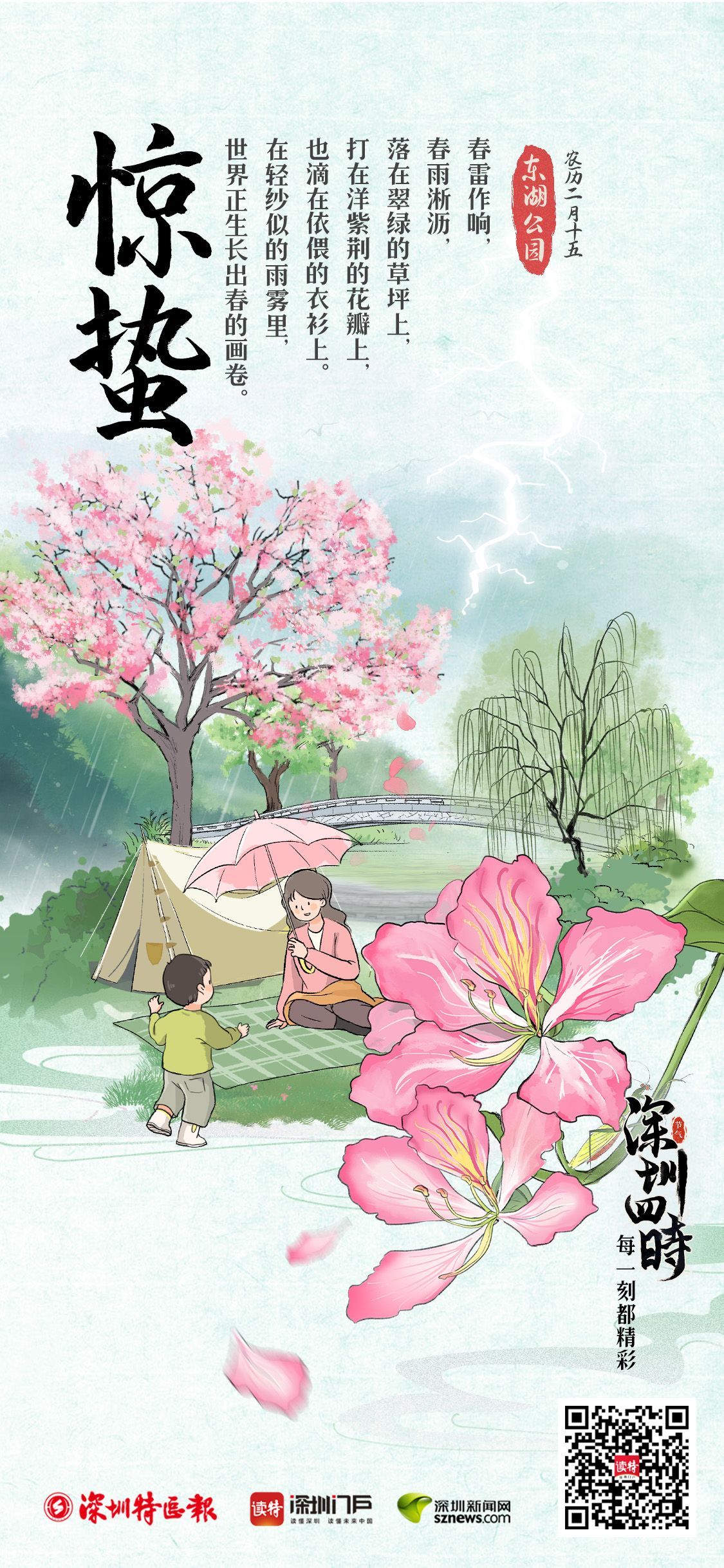 娣卞湷鍥涘鍒嗕韩,娣卞湷鍥涘鏁寸悊鏀剁撼