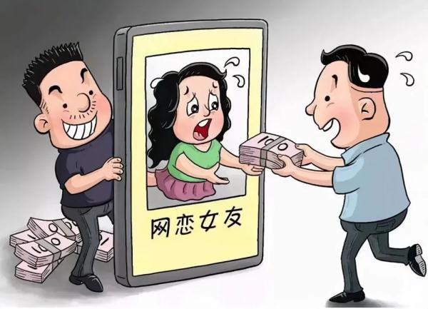 相亲骗5000多块钱在哪报警,相亲骗60万武汉