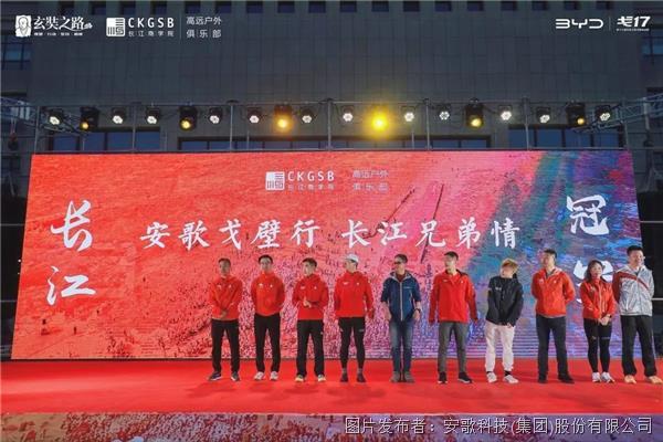 工控网与康吉森进行战略合作洽谈：深化合作、推进共赢