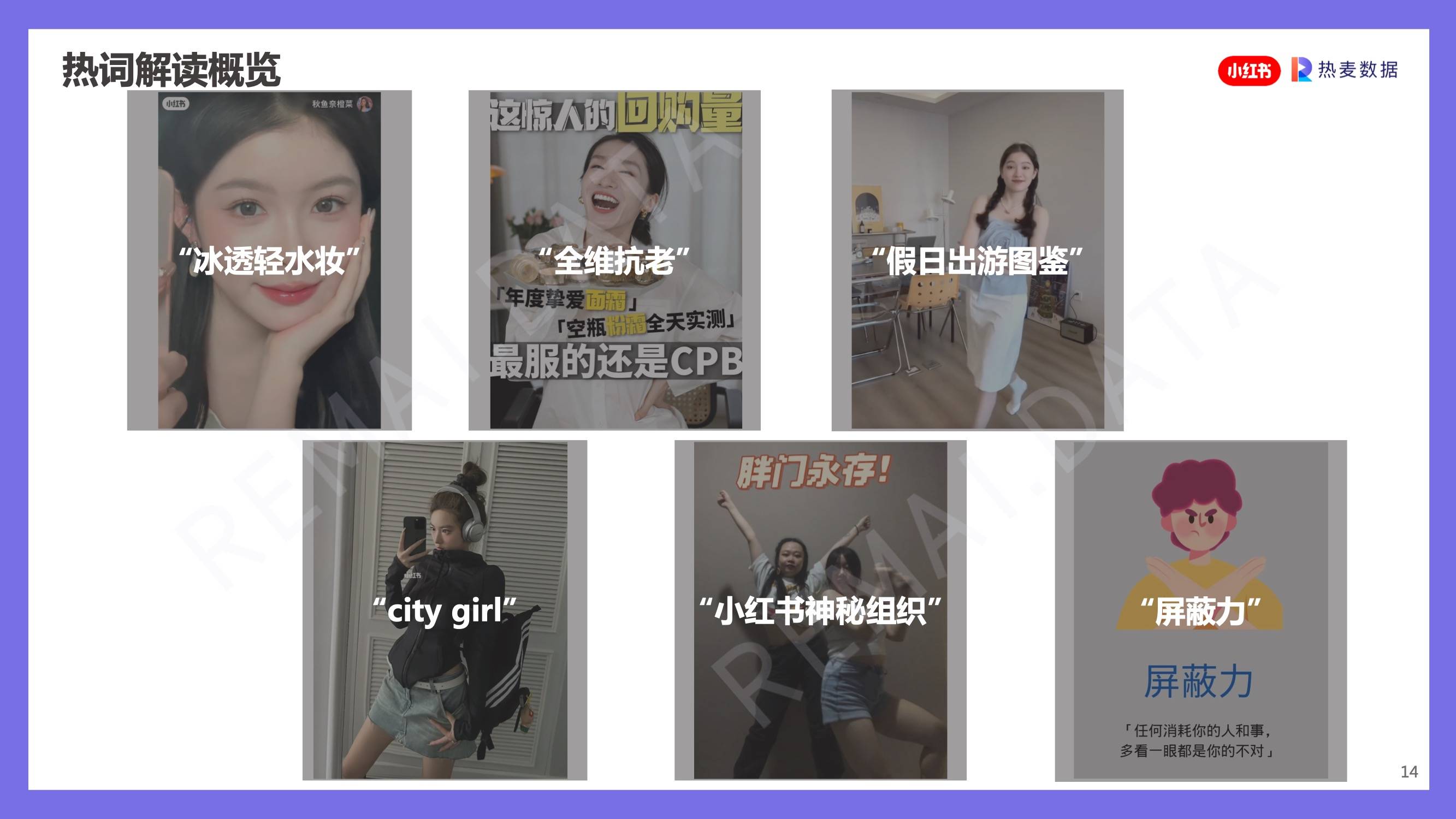 小红书跟妆怎么引流,小红书阿玛尼试色