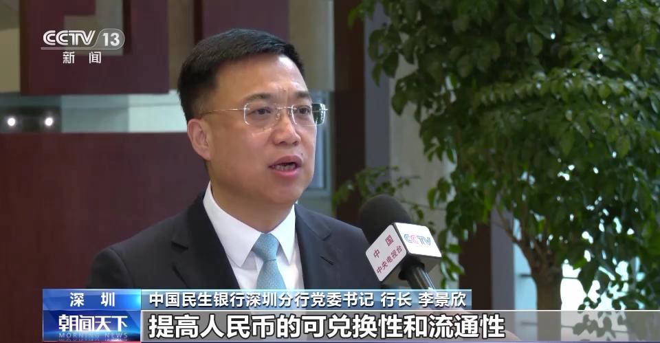 人民币国际化稳步向前,人民币国际化增速