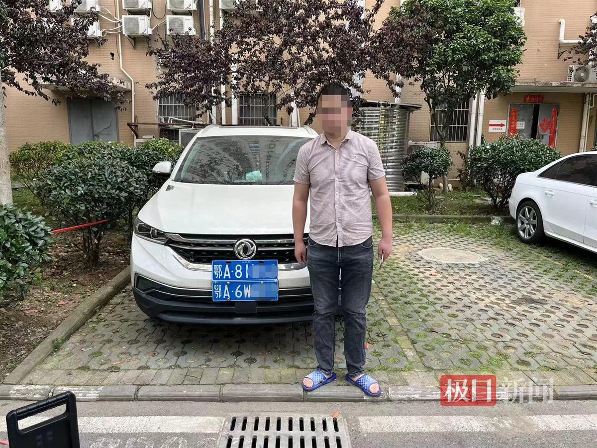 机动车牌照被别人套了怎么办,车子被别人套了牌怎么办