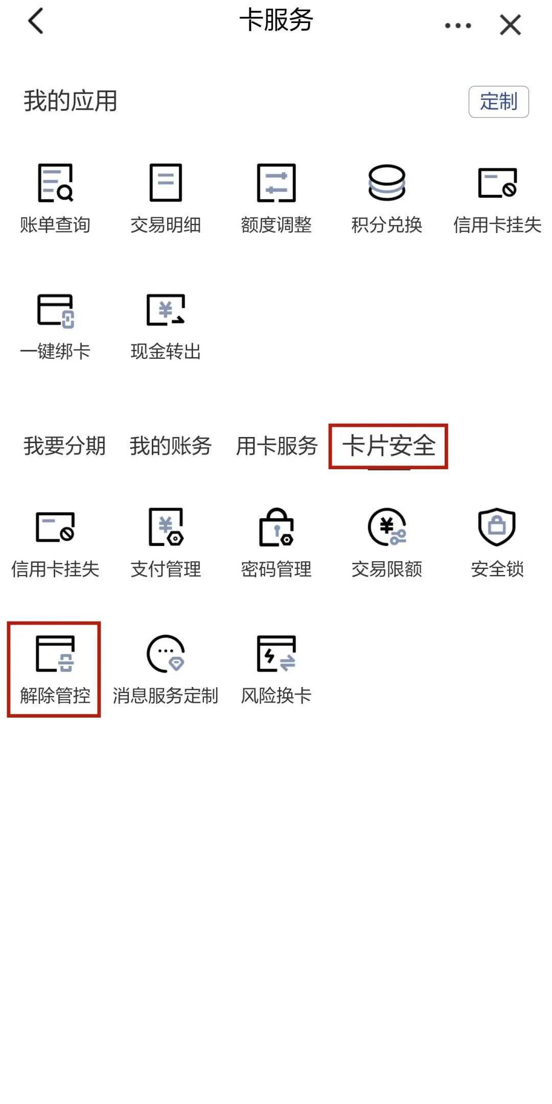 什么时候才能开放出境游,2023年开放的第一批出境游国家