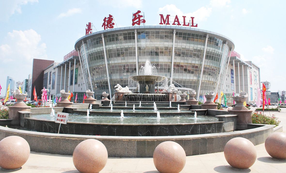 德百集团从跨界到跨越,德百集团不忘初心